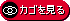 �T�|�[�^�[�̃J�S������