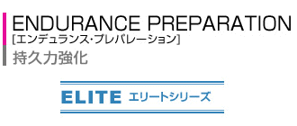 ENDURANCE PREPARATIONiGfXEvp[VjTVTvgʔ