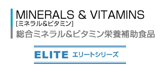 MINERALS&VITAMINSi~lr^~jTVTvgʔ